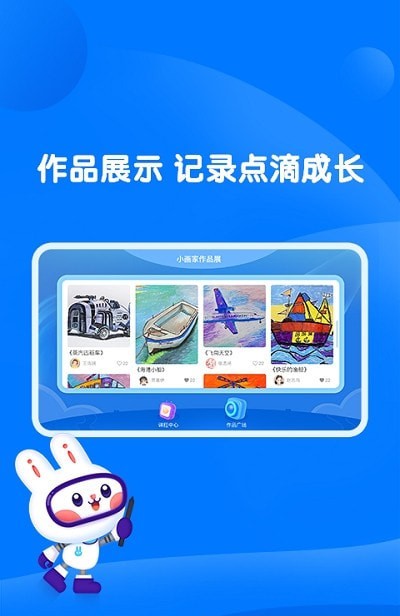 萌兔动漫 