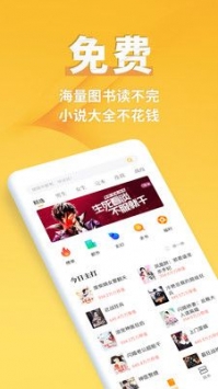 点阅小说大全免费