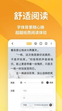 点阅小说大全免费