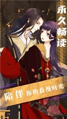 泡泡漫画2021