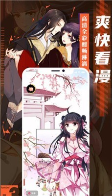 泡泡漫画2021