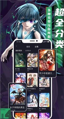 泡泡漫画2021