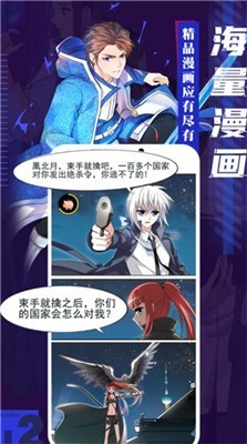 泡泡漫画2021