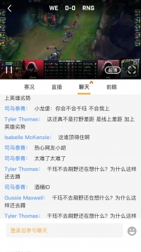 疾风比分最新免费版