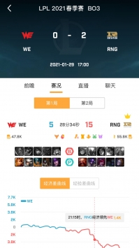疾风比分最新免费版