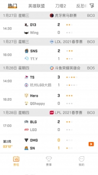 疾风比分最新免费版