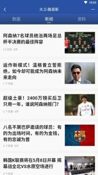 24500皇冠走地倍率手机安卓版