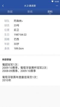 24500皇冠走地倍率手机安卓版
