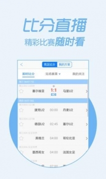 澳客网足彩必发盈亏
