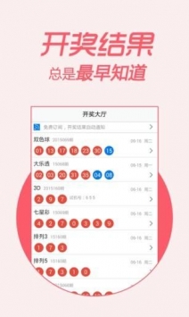 澳客网足彩必发盈亏