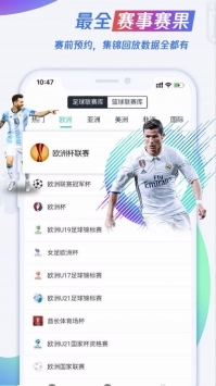 顶盛体育下足彩软件
