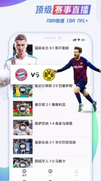 顶盛体育下足彩软件