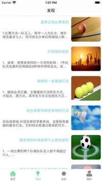 开心体育手机版