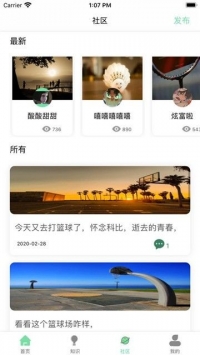 开心体育手机版