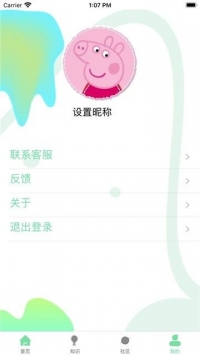 开心体育手机版