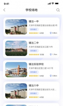 风行体育免费版