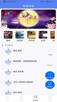 yba体育最新版