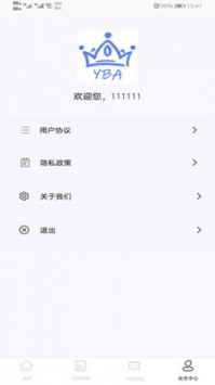 yba体育最新版
