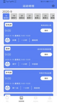 yba体育最新版