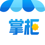 小店掌柜