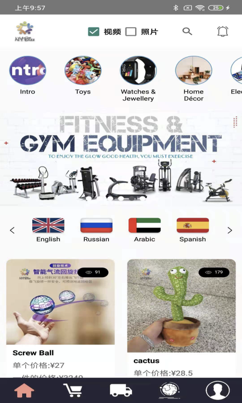 nybizz app