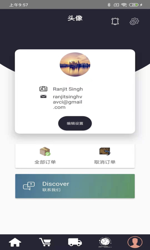 nybizz app