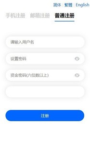 boniry交易平台