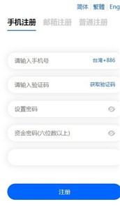 boniry交易平台