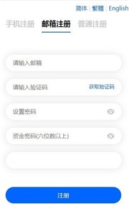 boniry交易平台