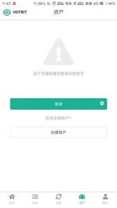 ocx交易所