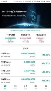 ocx交易所