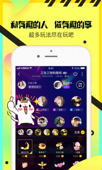 情侣玩吧情侣聊天交友