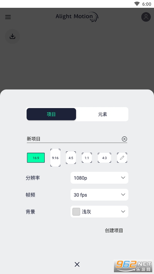 am视频制作软件