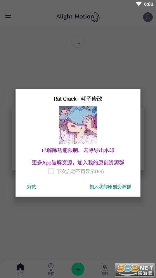am视频制作软件
