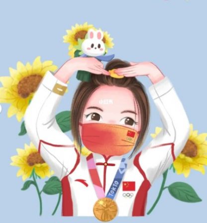 杨倩卡通头像