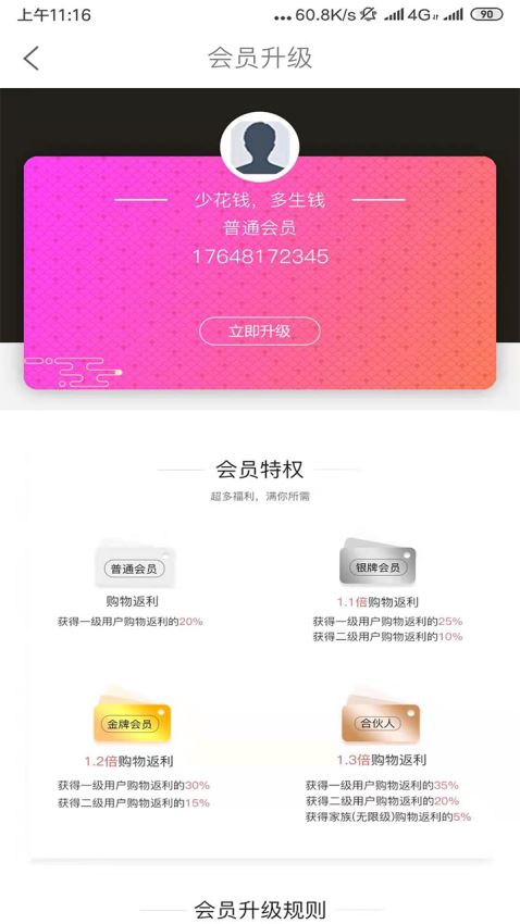 潮省