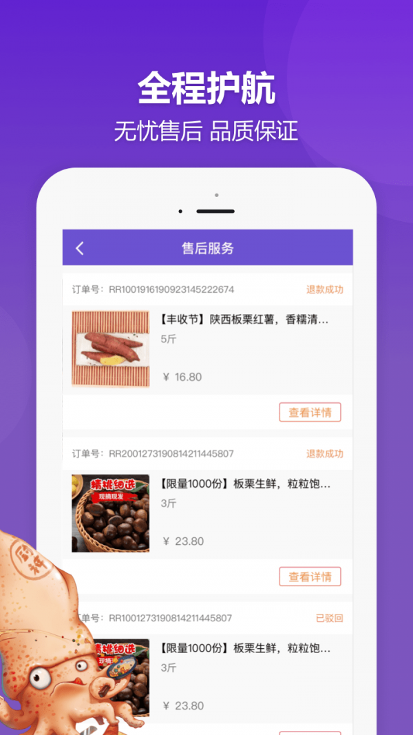 dc网app