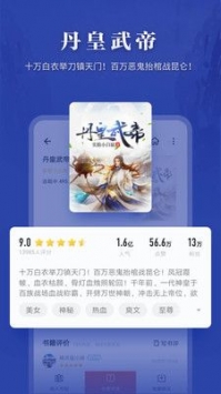 掌阅破解版吾爱破解