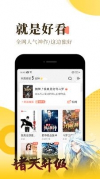 宜搜小说破解版无限书币