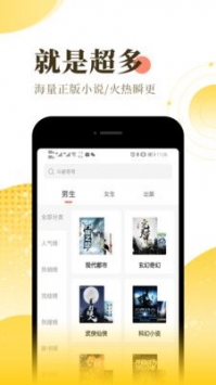 宜搜小说破解版无限书币