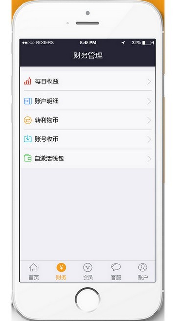livecoin交易平台