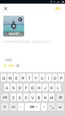 星说短视频安卓版