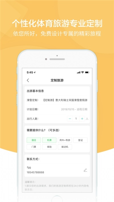 雨燕直播官网版