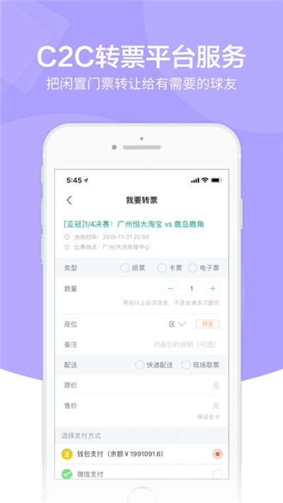 雨燕直播体育平台
