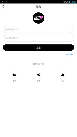 抓饭直播最新版
