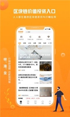 酷币交易所