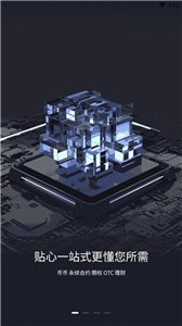 bhex交易所