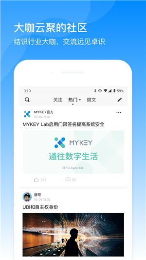 bitzebra交易所