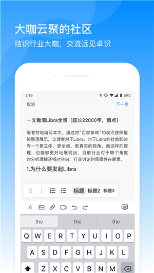 bitzebra交易所