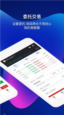 ecoin交易所